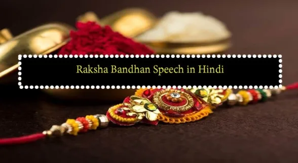 Raksha-Bandhan-Speech-in-Hindi