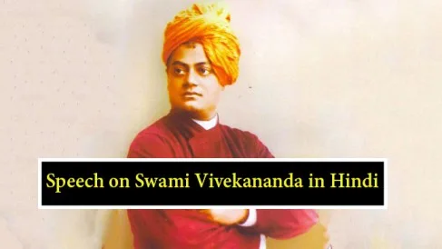 Speech-on-Swami-Vivekananda-in-Hindi