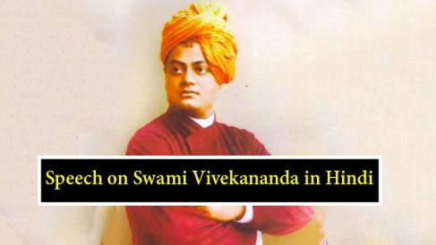 Speech-on-Swami-Vivekananda-in-Hindi