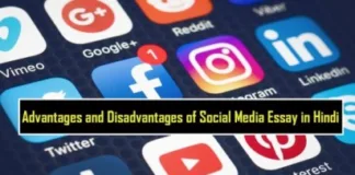 Advantages-and-Disadvantages-of-Social-Media-Essay-in-Hindi