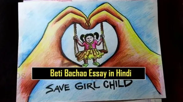 Beti-Bachao-Essay-in-Hindi-