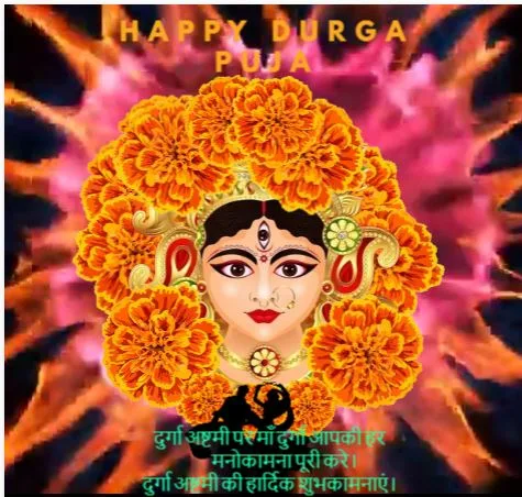 Durga Ashtami status in hindi