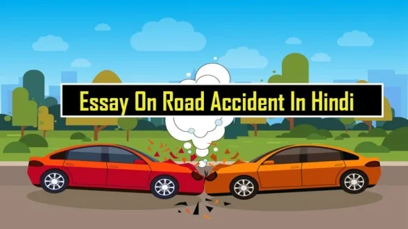 Essay On Road Accident In Hindi