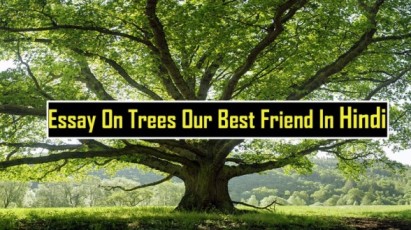 Essay-On-Trees-Our-Best-Friend-In-Hindi-