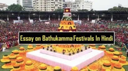 Essay-on-Bathukamma-Festivals-In-Hindi-