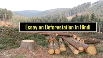 Essay-on-Deforestation-in-Hindi