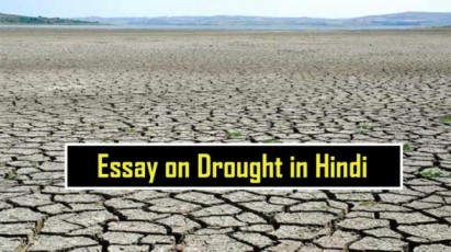 Essay-on-Drought-in-Hindi-