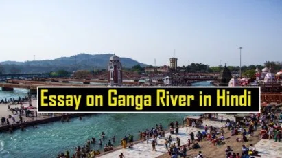 Essay-on-Ganga-River-in-Hindi