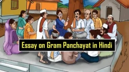 Essay-on-Gram-Panchayat-in-Hindi-