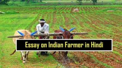 Essay-on-Indian-Farmer-in-Hindi-