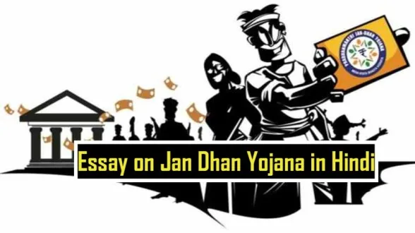 Essay on Jan Dhan Yojana in Hindi