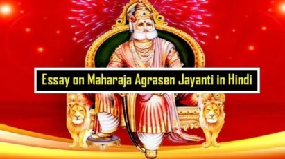 Essay-on-Maharaja-Agrasen-Jayanti-in-Hindi-