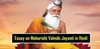 Essay-on-Maharishi-Valmiki-Jayanti-in-Hindi