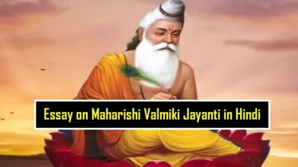 Essay-on-Maharishi-Valmiki-Jayanti-in-Hindi