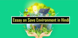 Essay-on-Save-Environment-in-Hindi-
