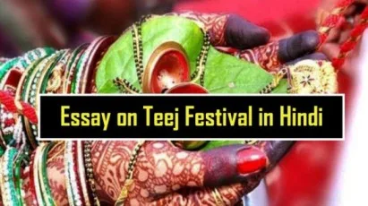 Essay-on-Teej-Festival-in-Hindi-