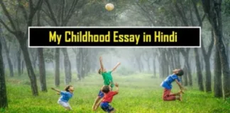 My-Childhood-Essay-in-Hindi-
