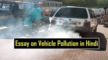 Essay-on-Vehicle-Pollution-in-Hindi-
