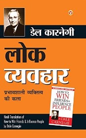 best essay books in hindi