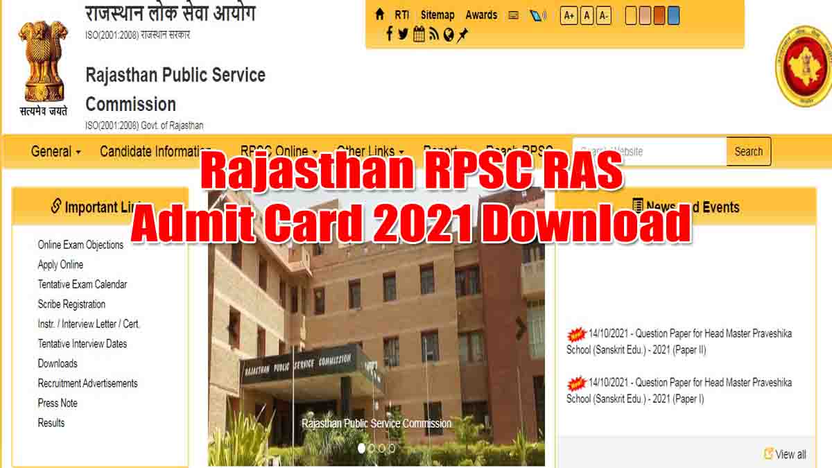 Rajasthan RPSC RAS Admit Card Download