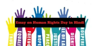 Essay-on-Human-Rights-Day-in-Hindi-