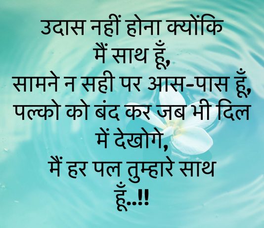 Cool Shayari in Hindi