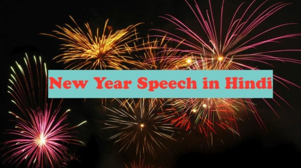 New-Year-Speech-in-Hindi
