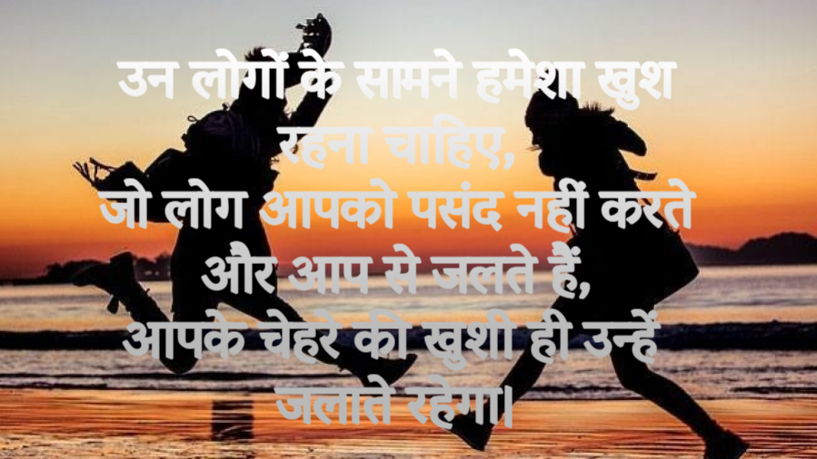 Quotes on Zindagi in Hindi