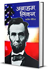 Abraham-Lincoln-book