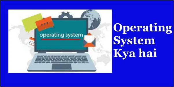 operating system kya hai