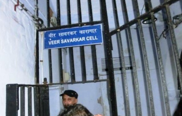 Veer Savarkar Cell at Cellular Jail