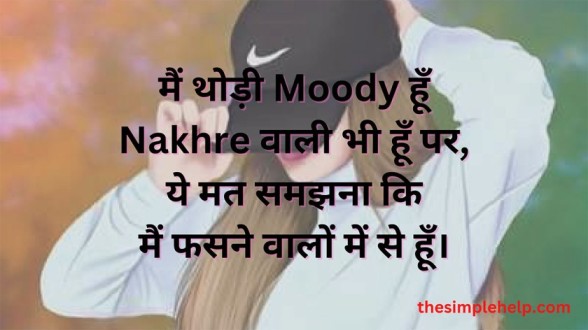 Cute Status in Hindi