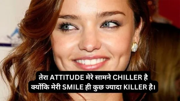 Cute Status for Girls in Hindi