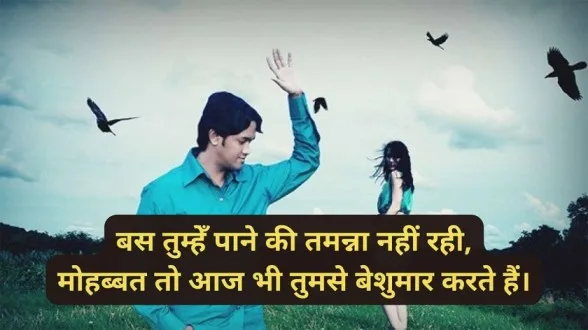 Hurt Shayari in Hindi