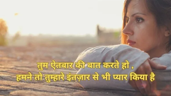  Emotional Status Hindi