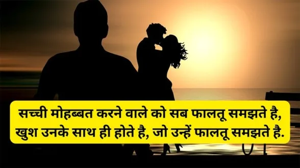 Alone Quotes Hindi