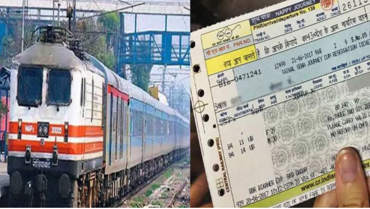 train ticket status codes meaning