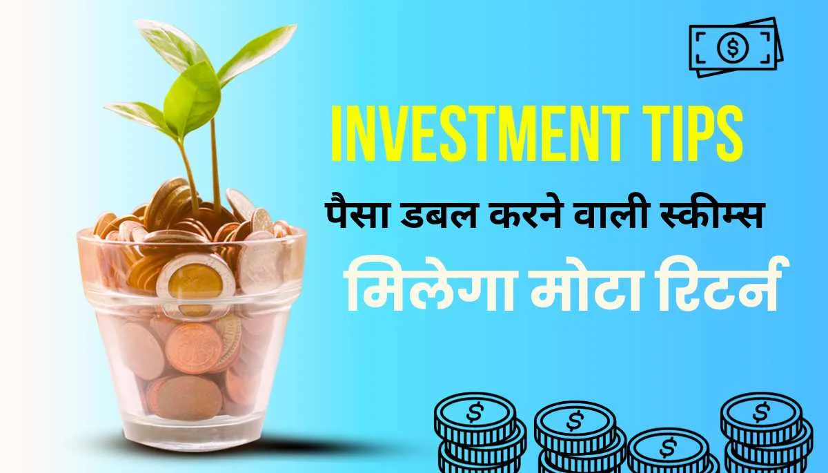 investment tips in hindi